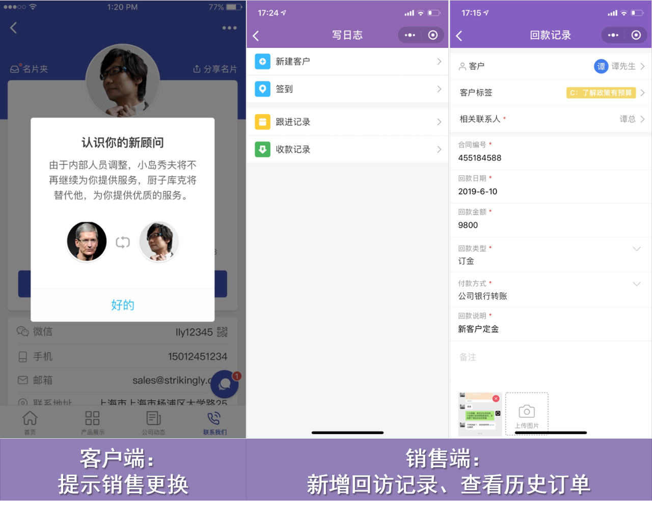 超级云名片 超级云名片